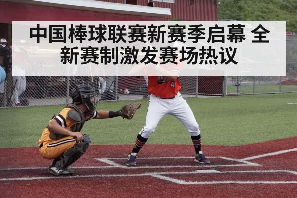 baseball player